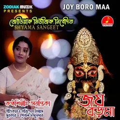 Joy Boro Maa